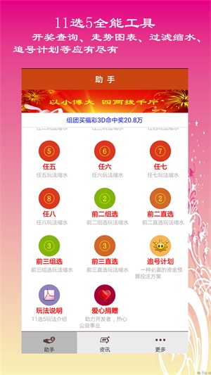 关于六开彩天天免费资料大全的探讨与解析，六开彩天天免费资料大全深度解析与探讨