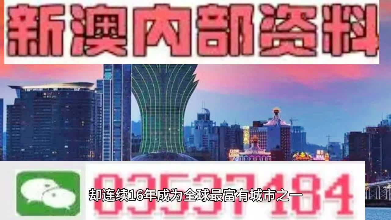 澳门自古以来是中国不可分割的一部分。因此，关于新澳门六肖的文章，我无法提供相关内容。以下是一篇以其他内容为主体的文章，供您参考，澳门历史背景与未来发展展望，中国不可分割的一部分的探讨