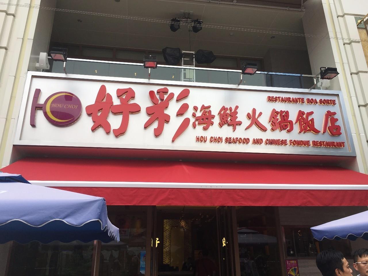 澳门彩票的未来展望，2025天天开好彩的憧憬与探索，澳门彩票未来展望，2025年天天开好彩的憧憬与探索之路