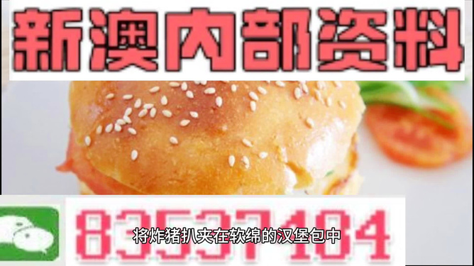 探索未来，揭秘2025新澳精准正版资料，揭秘未来奥秘，探索2025新澳正版资料展望