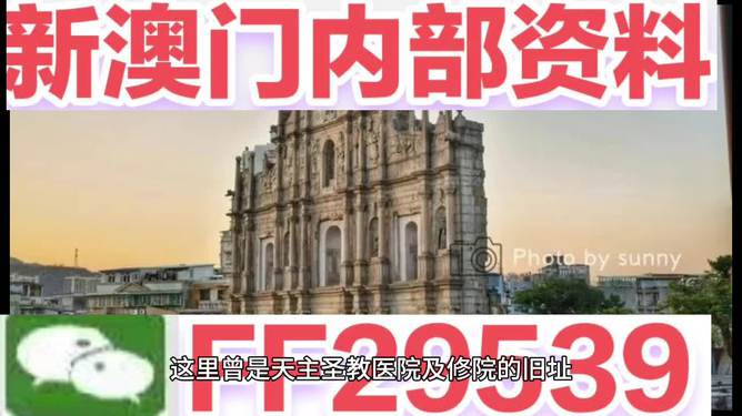 探索未来之门，2024年澳门特马展望，探索未来之门，展望澳门特马未来（2024年）