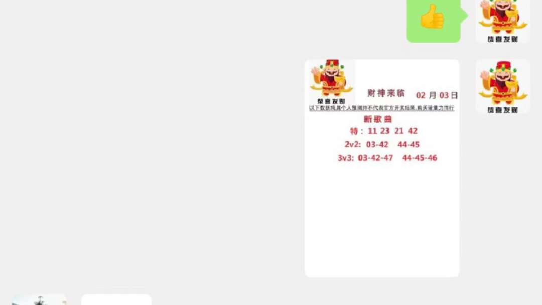 澳门最快开奖直场结果——探索与解析，澳门开奖直场结果解析与探索