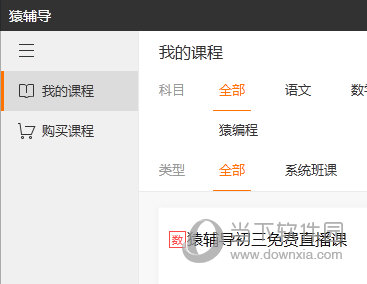 澳门天天彩六开奖结果及其背后的故事，澳门天天彩六开奖背后的故事与结果揭秘