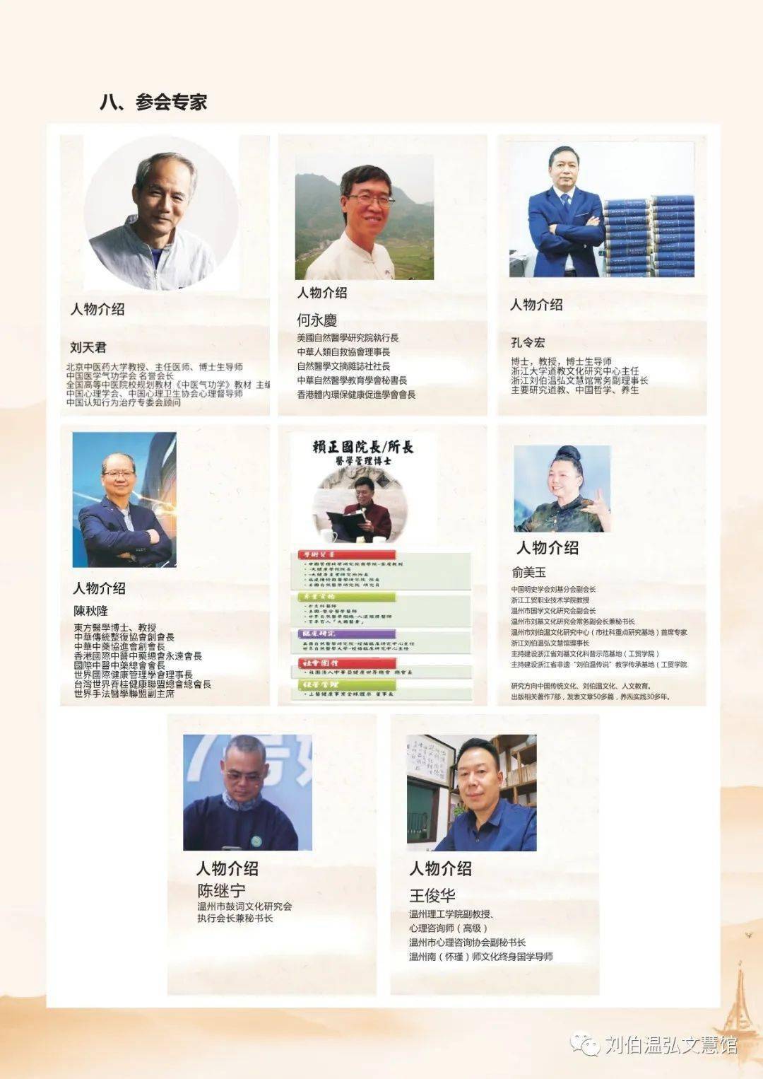 澳门刘伯温四肖八码期期准一肖——揭秘彩票预测的神秘面纱，揭秘澳门刘伯温四肖八码期期准，彩票预测背后的神秘力量