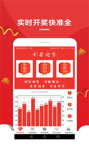 揭秘2025六开彩天天免费资料大全——彩票爱好者的福音，揭秘彩票奥秘，2025六开彩天天免费资料大全——彩票爱好者的福音专区