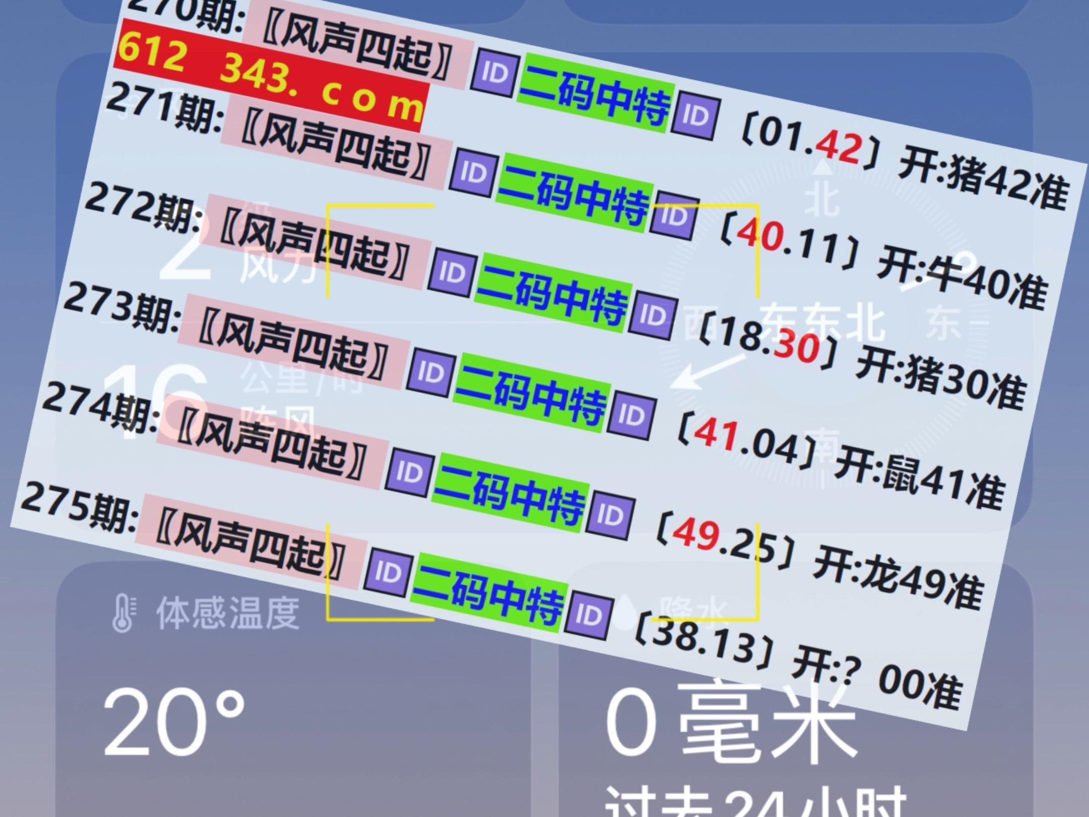 澳门最快最准十开奖结果——深度解析与预测，澳门最快最准十开奖结果深度剖析与预测