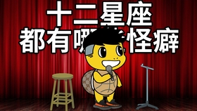 王中王009期指一生肖