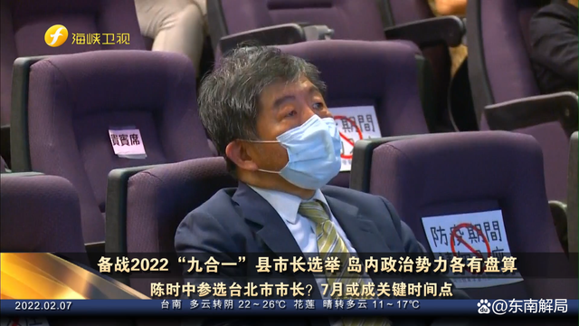 刚刚台湾出大事了，聚焦台湾局势的演变与未来发展（2022年观察），台湾局势演变与未来发展观察（2022年聚焦分析）