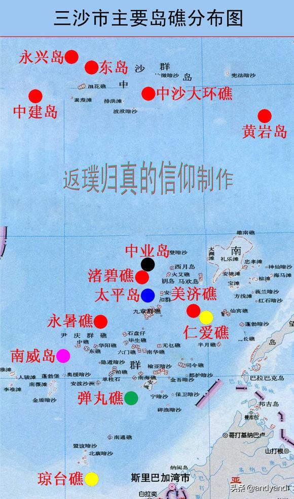 中国南海争议岛礁，历史、现状与展望，中国南海争议岛礁的历史、现状与未来展望
