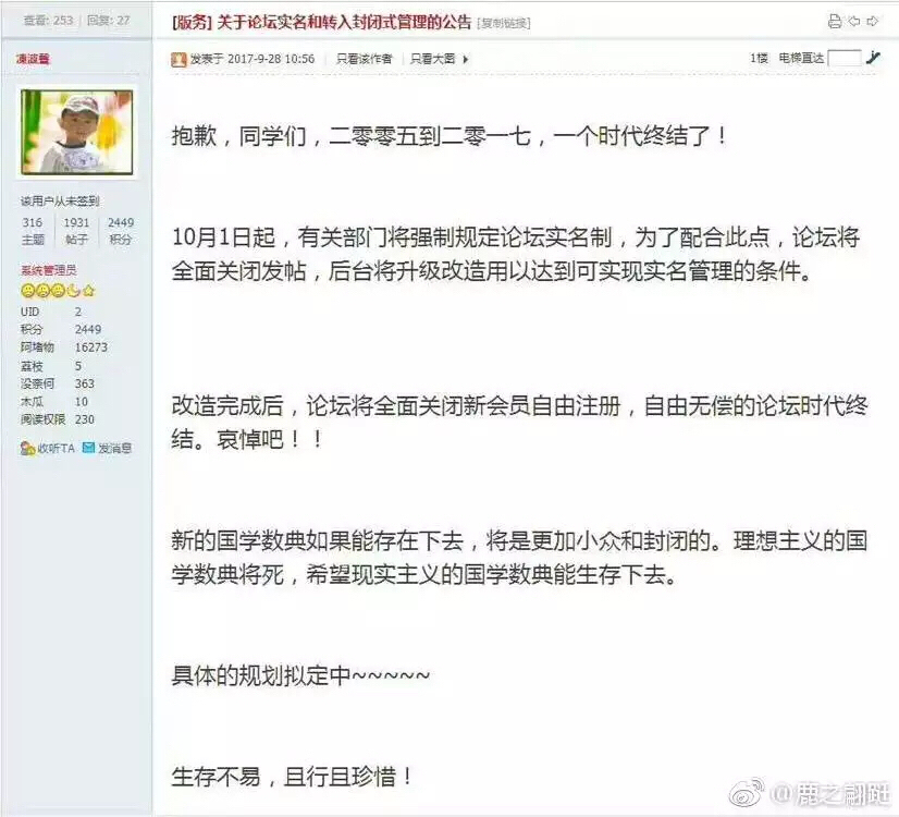 天涯论坛，一路同行，共筑梦想之舟，天涯论坛，共筑梦想之舟，一路同行