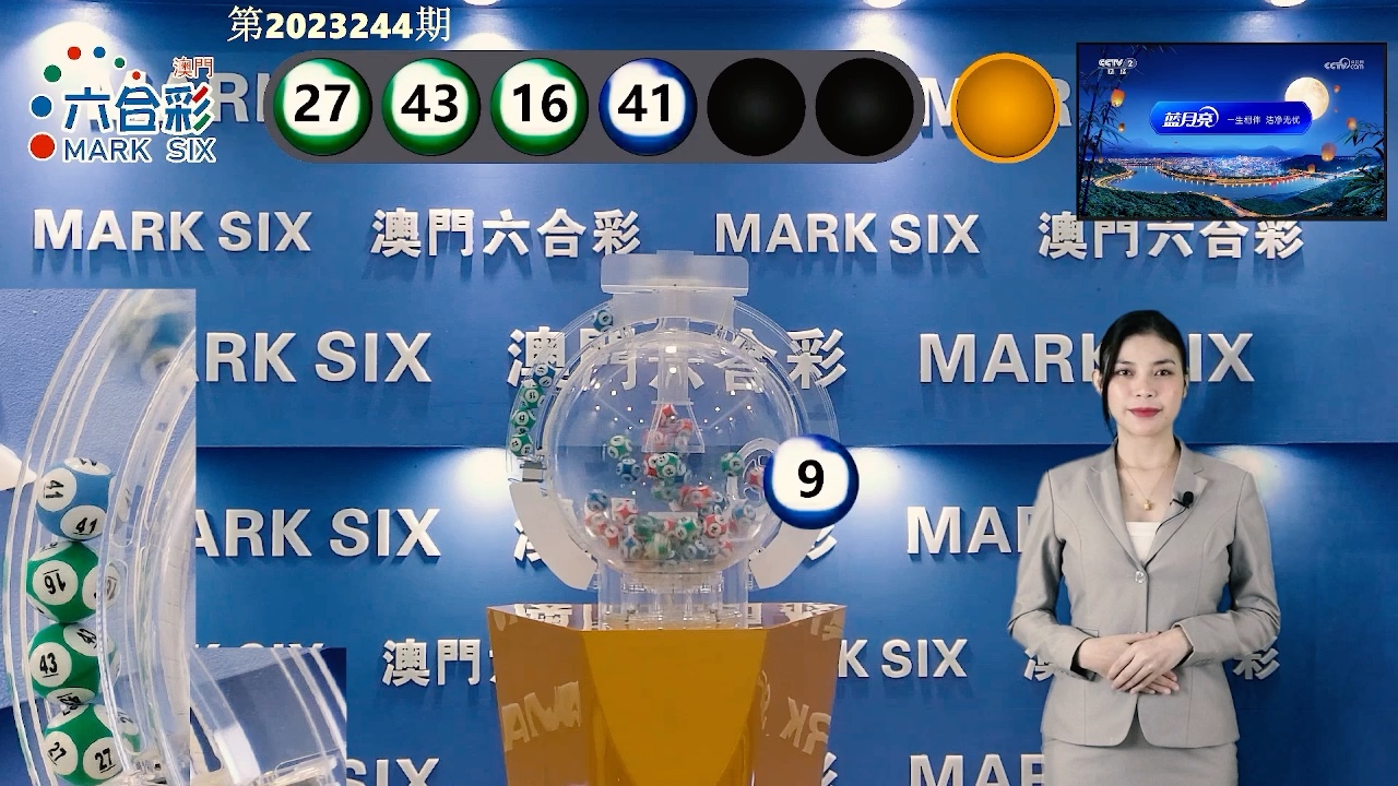 澳门六星天天彩开奖结果及其影响，澳门六星天天彩开奖结果及其社会影响分析