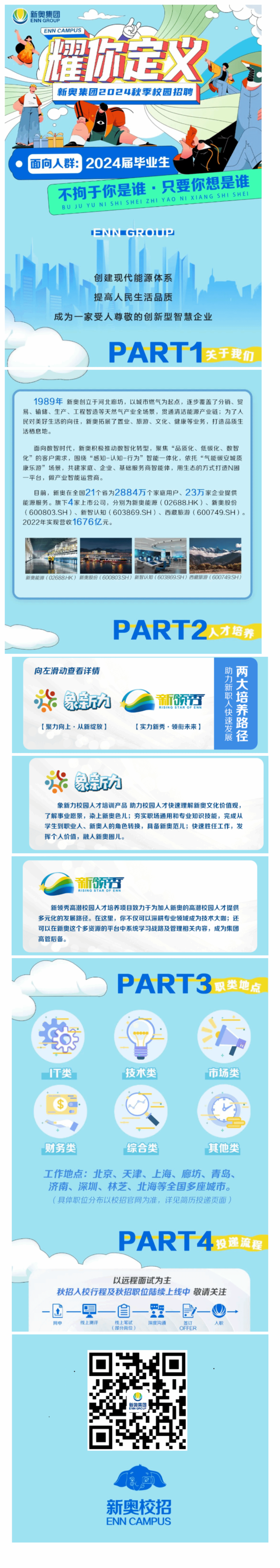 探索未来，2025新奥正版资料的免费共享时代，探索未来，2025新奥正版资料免费共享时代来临