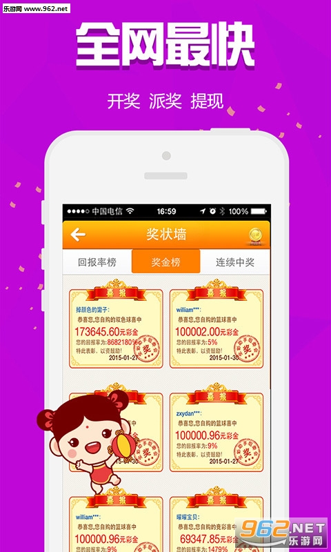 白小姐三肖三码，揭秘彩票背后的秘密与期望，揭秘彩票背后的秘密与期望，白小姐三肖三码解析