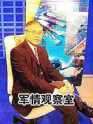 军情观察室预告，揭秘全球军事动态，聚焦未来战争趋势（11月13日特别报道），揭秘全球军事动态，前瞻未来战争趋势——军情观察室特别报道（11月13日版）