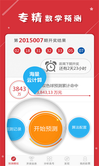 最新管家婆免费资料大全，助力企业高效运营的秘密武器，最新管家婆免费资料大全，企业高效运营的秘密武器