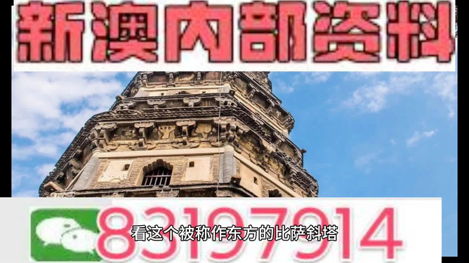 澳门正版资料大全，探索与解读，澳门正版资料大全，深度探索与解读