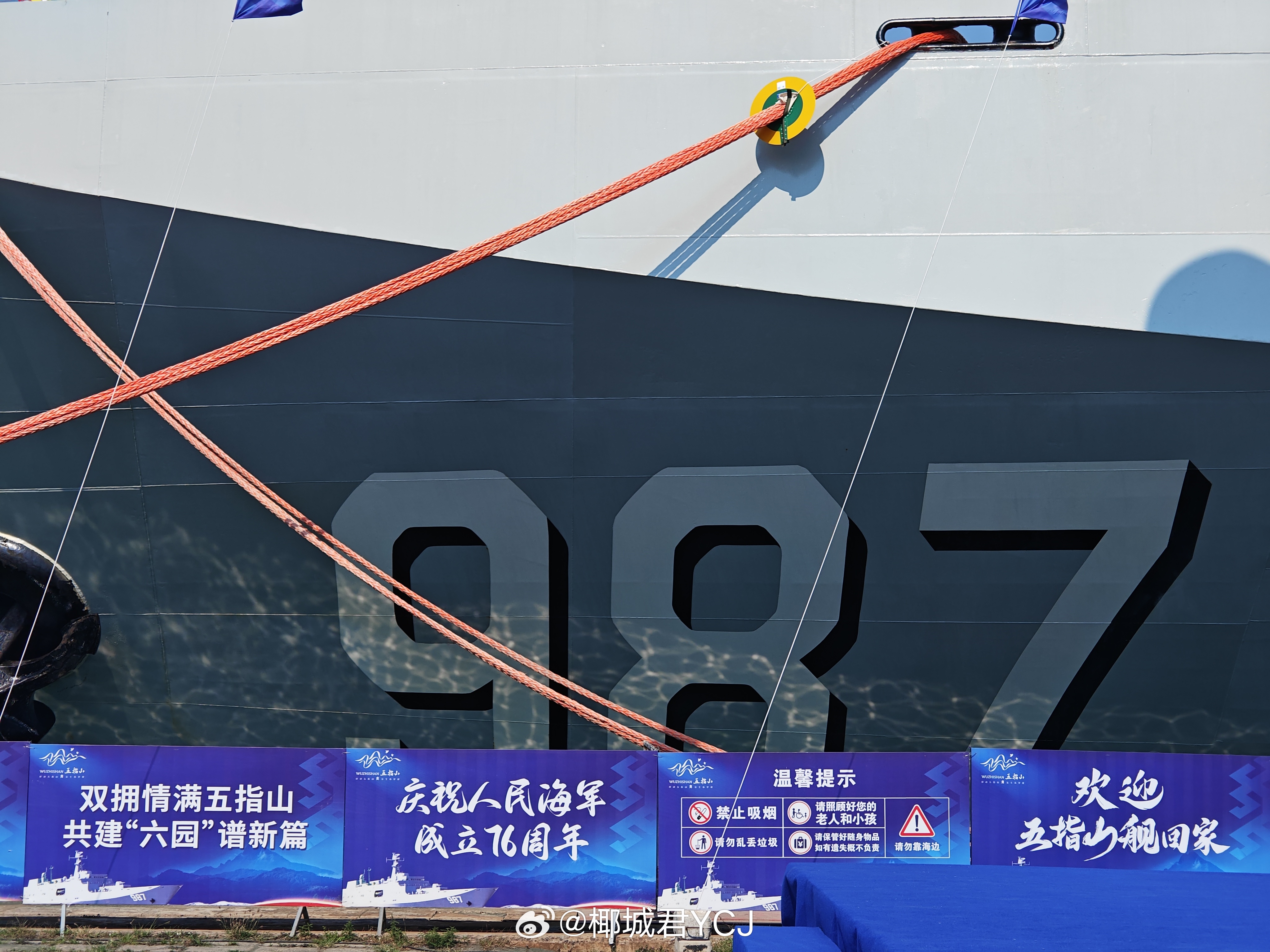 人民海军70周年航迹纪录片，记录荣耀，展望辉煌，人民海军70载荣耀航迹，记录辉煌，展望未来