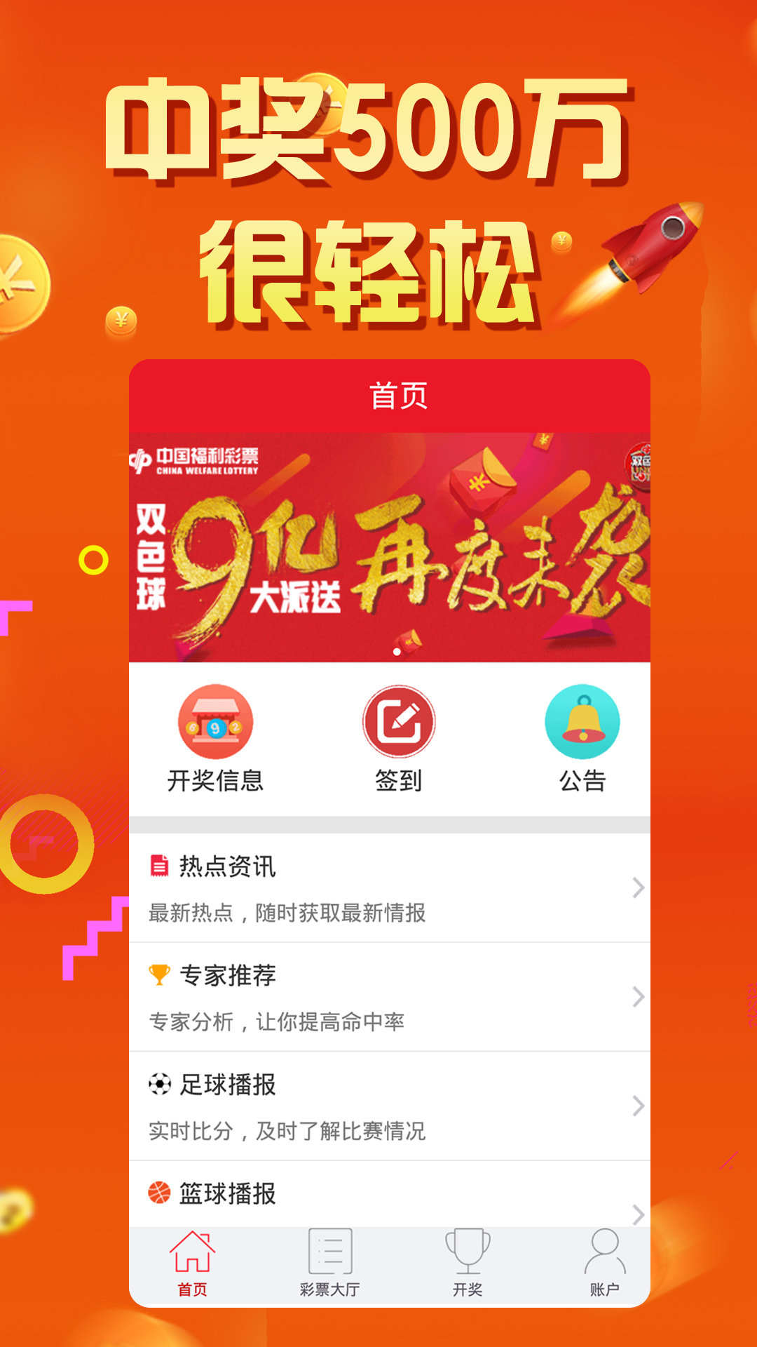王中王闪部网站一肖码，探索与解析，王中王闪部网站一肖码解析探索