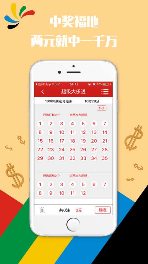 现代博彩业魅力与神秘
