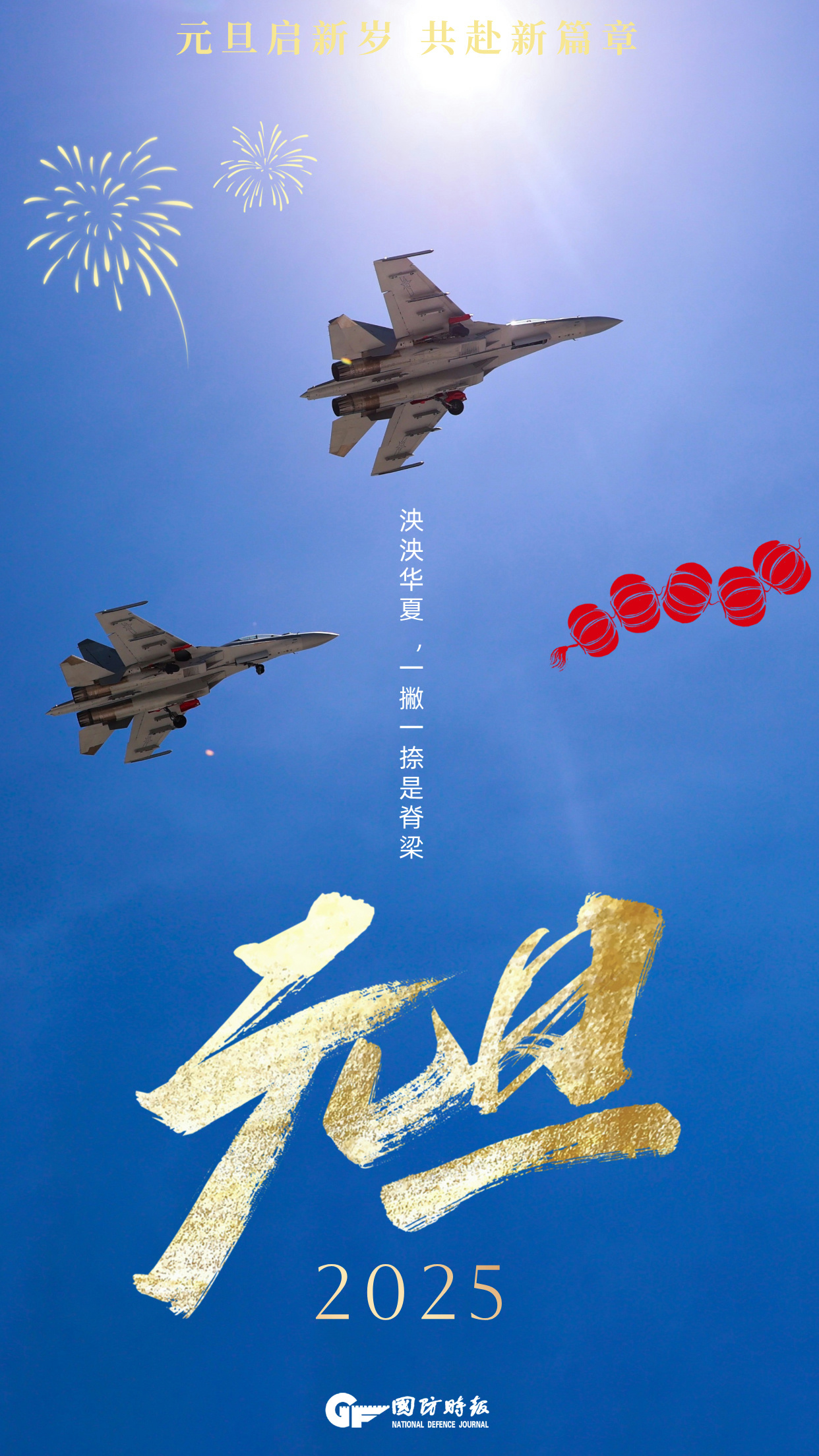 关于未来可能的战争，探讨与应对之策，未来战争展望与应对策略探讨
