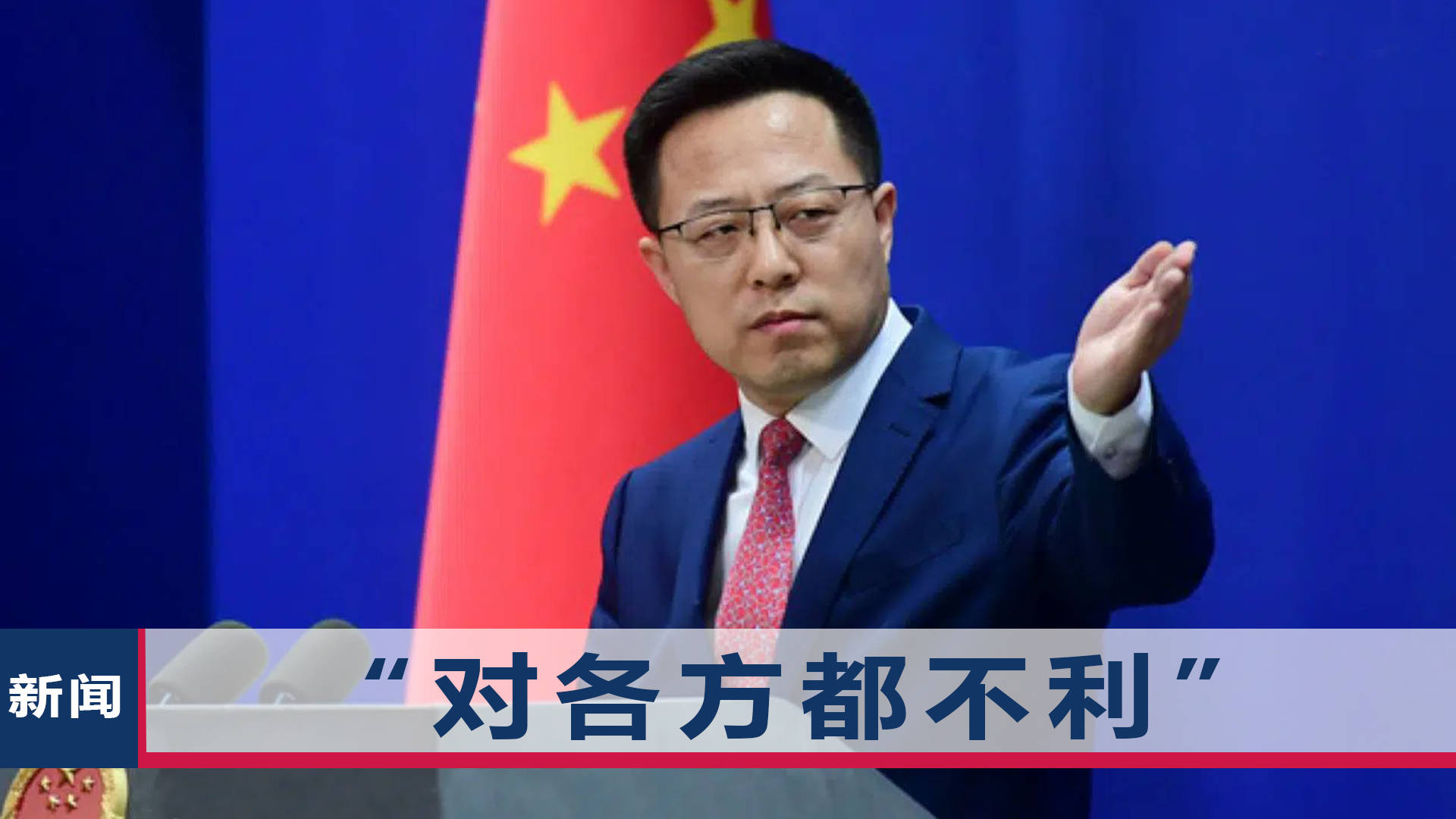 中方关于援俄表态的全面解析，中方援俄表态全面解读