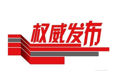 看头条新闻，掌握信息时代的新闻动态，信息时代新闻动态尽在头条新闻掌握中