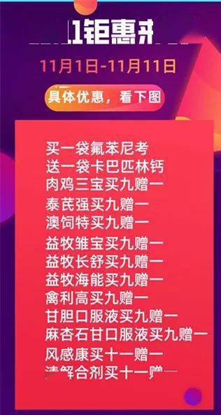 新澳门一码一肖一特一中准选今晚，探索澳门博彩文化的魅力与智慧，澳门博彩文化魅力与智慧探索，今晚一码一肖一特一中准选揭秘