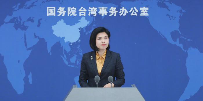 国台办回应关于大陆无法干涉台湾事务的误解，国台办回应误解，大陆无法干涉台湾事务的真相