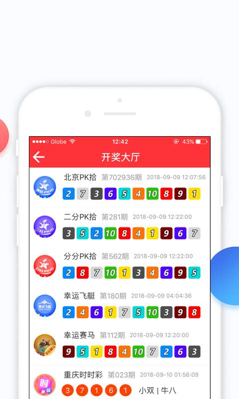 新澳门六开彩开奖结果查询最新，探索彩票世界的魅力与机遇，澳门六开彩最新开奖结果查询，探索彩票世界的精彩机遇