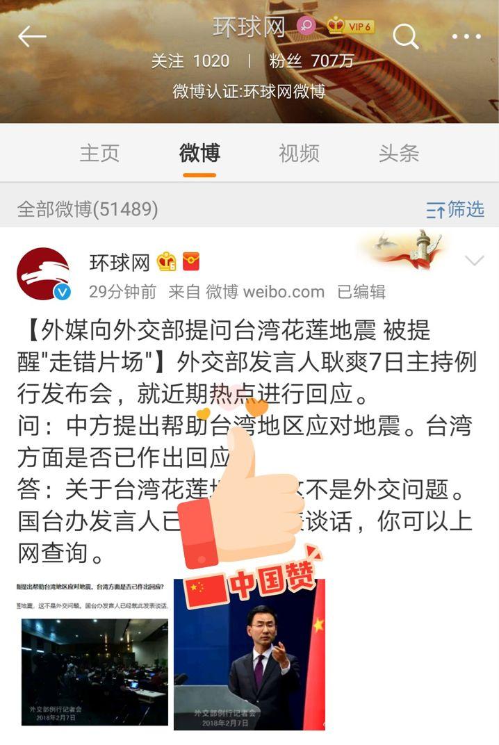 环球网是否属于官媒，探究与解析，环球网的属性与角色，官媒身份探究与解析