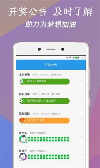 澳门六开彩开奖结果今天，探索与解析，澳门六开彩今日开奖结果解析与探索