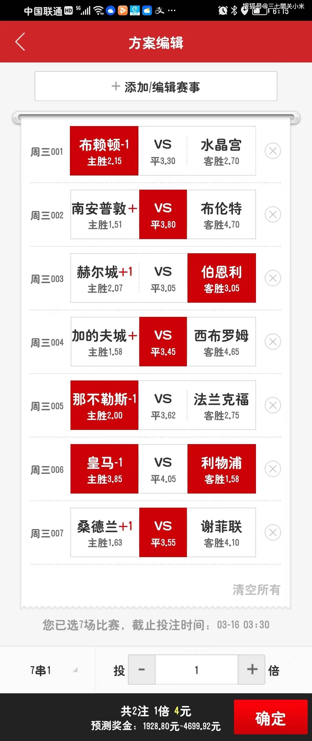 探索澳彩开奖记录查询表，历史、数据与未来展望（关键词，澳彩开奖记录查询表，2025年），澳彩开奖记录查询表深度解析，历史回顾、数据洞悉与未来展望（至2025年）