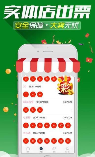 王中王四肖精准选一肖
