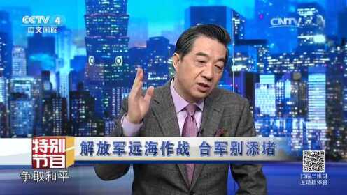 海峡两岸关系的新篇章，2018年3月25日的独特视角，海峡两岸关系新篇章，独特视角下的深度解读（2018年3月25日）