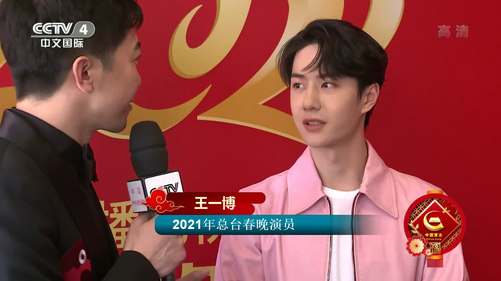 王中王与肖中特论坛