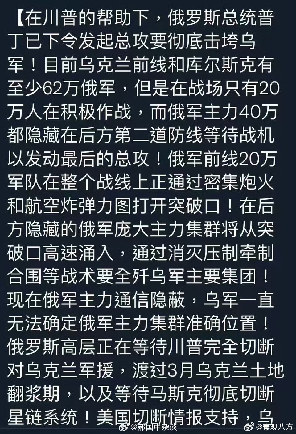 俄乌战争，最近的新闻热点及其国际影响，俄乌战争最新动态，新闻热点与国际影响分析