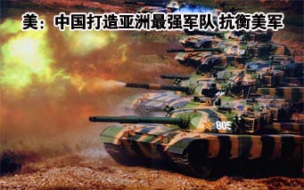 最新国际军事新闻与今日最新消息，国际军事要闻速递，最新动态与今日消息汇总