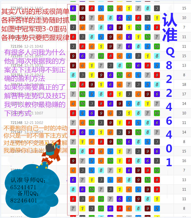 探索神秘数字组合，999842四肖八码的魅力与探索，探索四肖八码神秘数字组合999842的魅力
