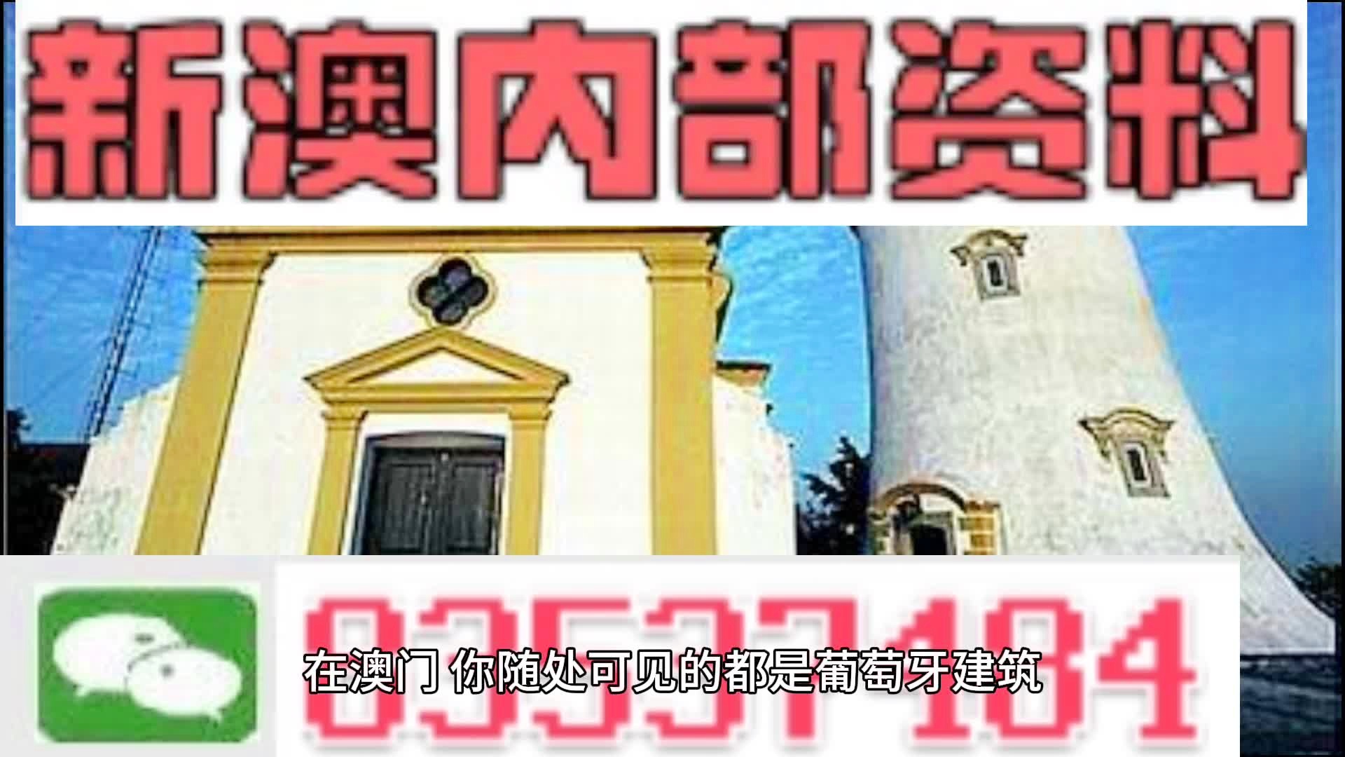澳门一肖一码期期准免费资料，探索与解析，澳门一肖一码期期准，免费资料解析与探索