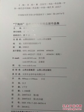丁陶——传统艺术的璀璨明珠，丁陶，传统艺术的璀璨瑰宝