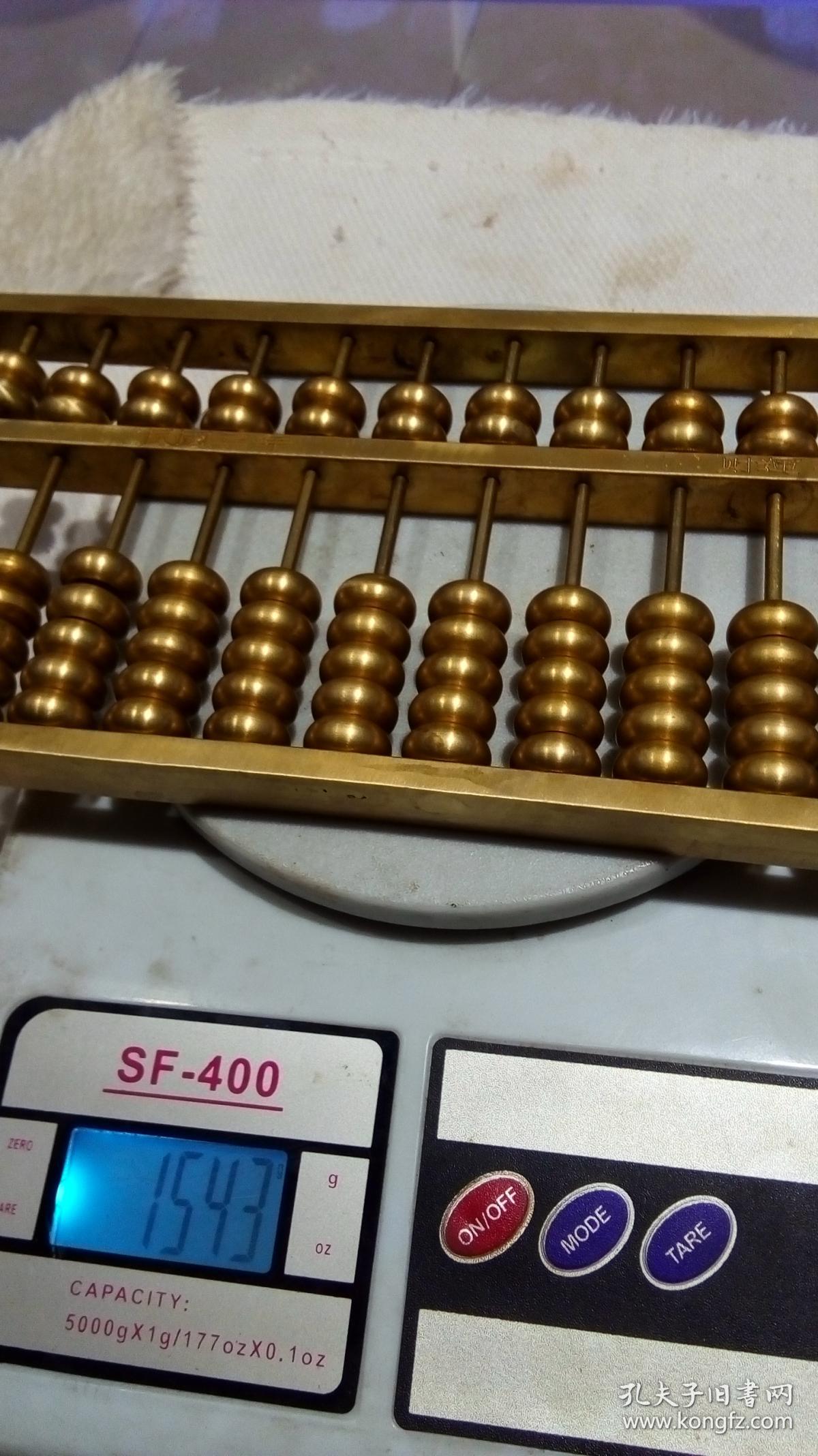 4887铁算算盘开奖