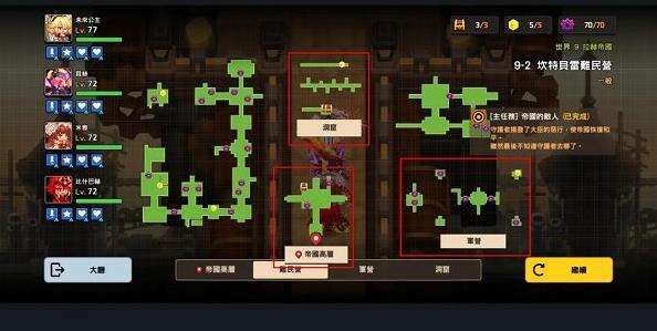 坎公侵略者航天母舰，探索宇宙的新纪元，坎公侵略者航天母舰，开启宇宙新纪元探索之旅