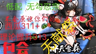 王中王313期指一生肖