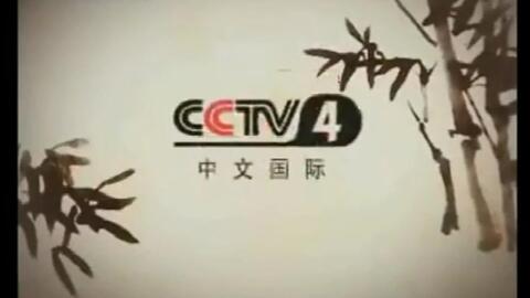 CCTV7开台，历史、变迁与未来展望，CCTV7开台，历史变迁与未来展望展望