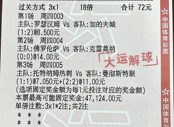 澳门六开奖结果特马师——探索与解析,澳门六开奖结果特马师解析与探索