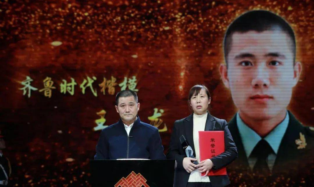 英雄王成龙事迹,铸就传奇的奋斗之路,英雄王成龙铸就传奇之路,奋斗事迹震撼人心