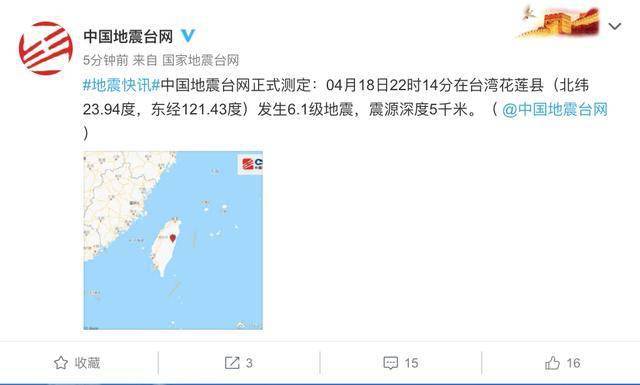 台湾最新消息综述，台湾最新消息综述，综合报道最新动态