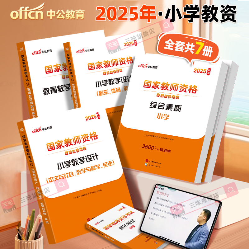 迈向未来的资料宝库，2025年资料免费大全，迈向未来的资料宝库，2025年免费资料大全汇总