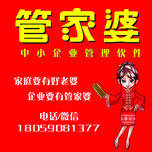 探索7777788888管家婆免费服务，一站式解决方案的崭新境界，一站式解决方案，探索7777788888管家婆免费服务的新境界