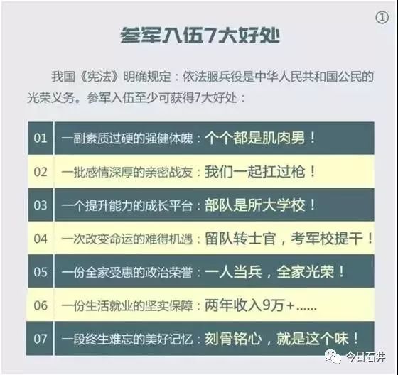 人民武装部官网网站查询，便捷、高效的服务新平台，人民武装部官网，便捷高效的服务新平台查询服务上线